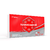 Полиоксидоний