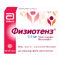 Физиотенз