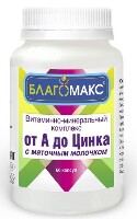 Благомакс витаминно-минеральный комплекс от а до цинка с маточным молочком 60 шт. капсулы массой 0,49 г