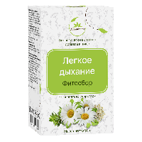 ФИТОСБОР ЛЕГКОЕ ДЫХАНИЕ