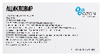 Купить undefined цена