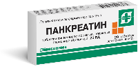 Панкреатин 25 ЕД 20 шт. блистер таблетки кишечнорастворимые , покрытые пленочной оболочкой