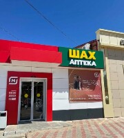 Купить undefined цена