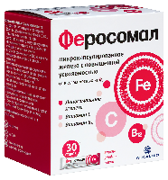 Феросомал