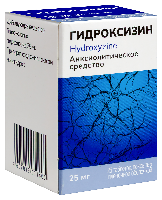 Гидроксизин