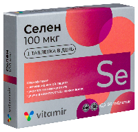 Селен