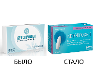 Кетопрофен