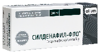 Силденафил-ФПО