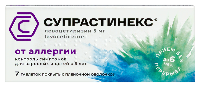 Супрастинекс