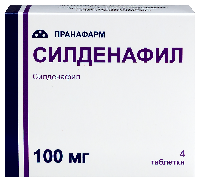 Силденафил