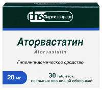 Аторвастатин