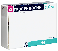Гроприносин