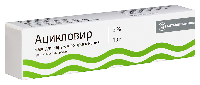 Ацикловир