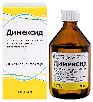 Димексид