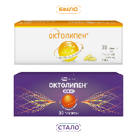 Октолипен