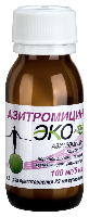 Азитромицин