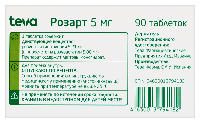 Розарт