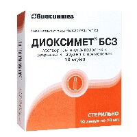 Изображение товара Диоксимет бсз 10 мг/мл 10 шт. ампулы раствор для внутриполостного введения и наружного применения 10 мл