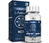 Изображение товара Турамин l-лизин 90 шт. капсулы массой 0,4 г
