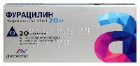 Фурацилин