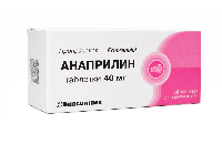 Анаприлин