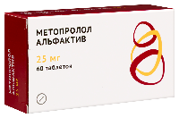 Метопролол
