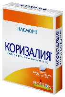 Коризалия