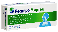Респеро