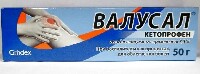 ВАЛУСАЛ