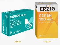 Селен