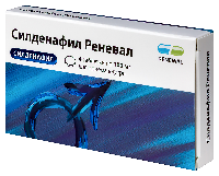 Силденафил