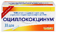 Оциллококцинум