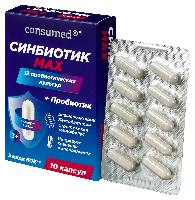 СИНБИОТИК МАХ