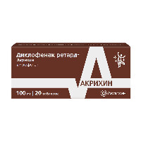 Диклофенак