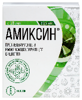 Амиксин 125 мг 6 шт. таблетки, покрытые пленочной оболочкой