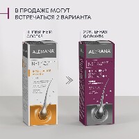 Алерана
