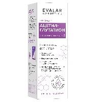 Ацетил-глутатион сыворотка 30 мл