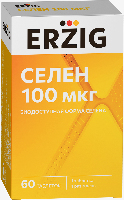 Селен