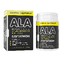 Изображение товара Компас здоровья комплекс альфа-липоевая кислота и глутатион 90 шт. капсулы массой 235 мг