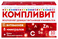 Компливит