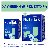 Nutrilak premium комфорт смесь сухая детская молочная специализированная 0-12 мес 600г