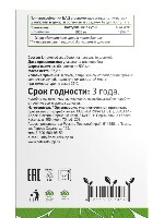 Купить undefined цена