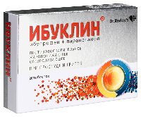 Ибуклин
