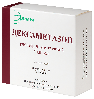 Дексаметазон