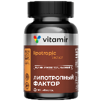 Липотропный фактор