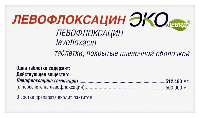 Эколевид