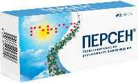 Персен