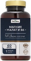 Изображение товара Imokey магния малат и в 6 в форме пиридоксаль-5-фосфат 60 шт. капсулы массой 0,72 г