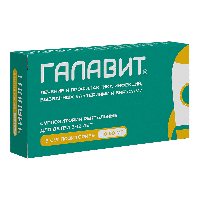 Галавит