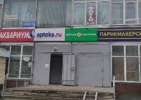 Купить undefined цена